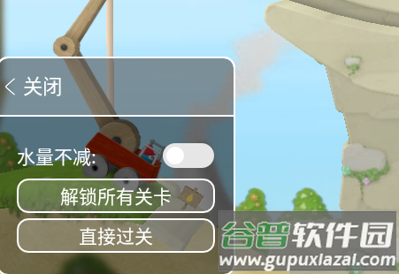 超级救火队2破解版, 超级救火队2破解版