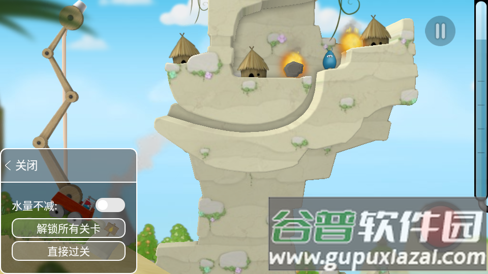 超级救火队2游戏截图1