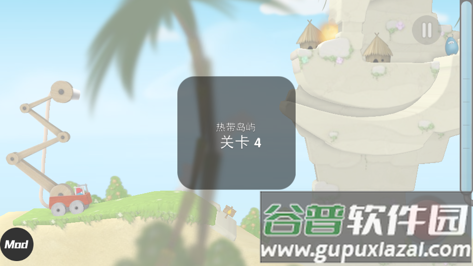 超级救火队2游戏截图4