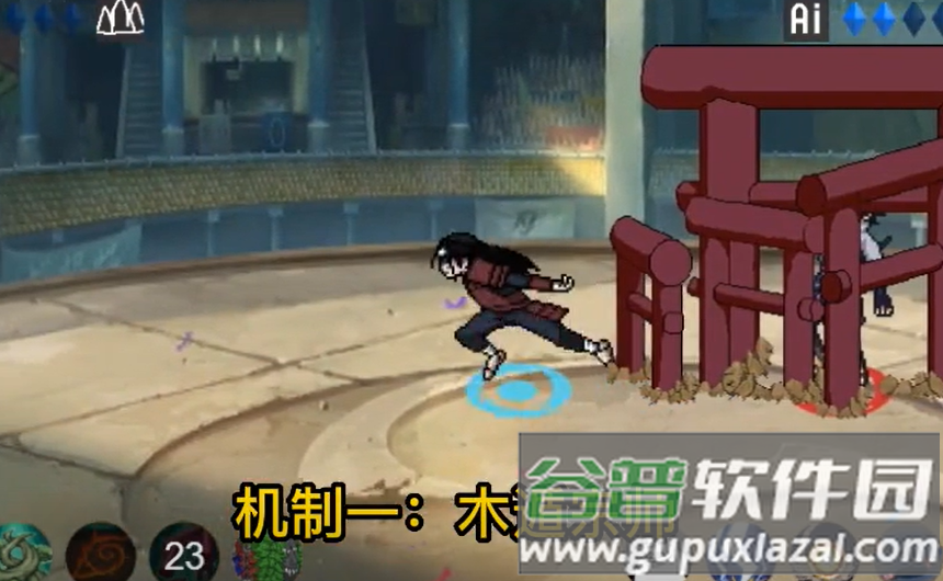 像素火影秽土柱间截图2