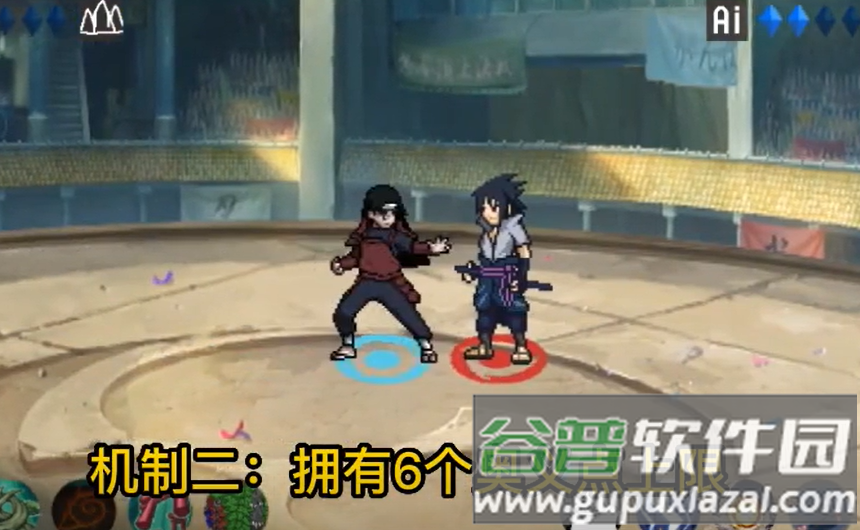 像素火影秽土柱间截图4