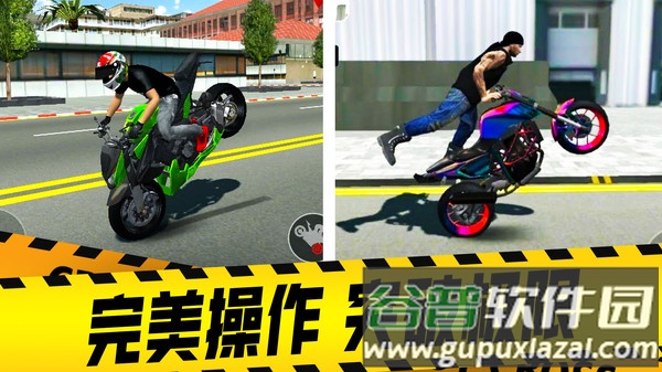 山地摩托车驾驶游戏