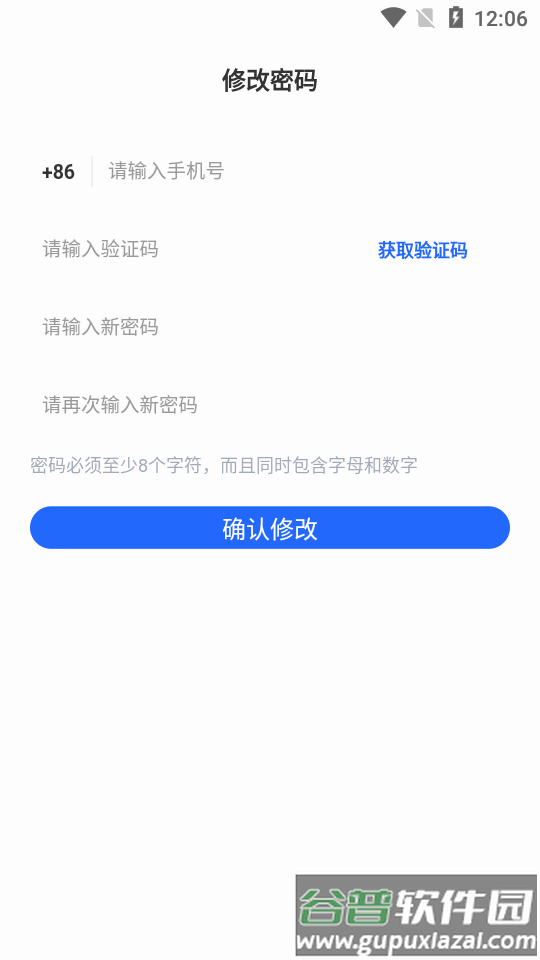 鼎初app官方正版截图2