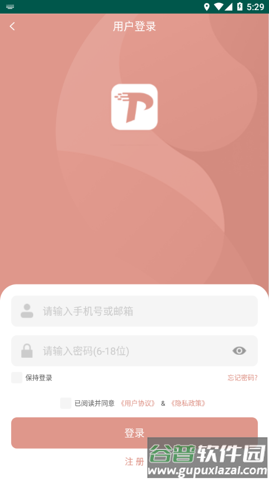 璞趣标贴打印软件下载截图4