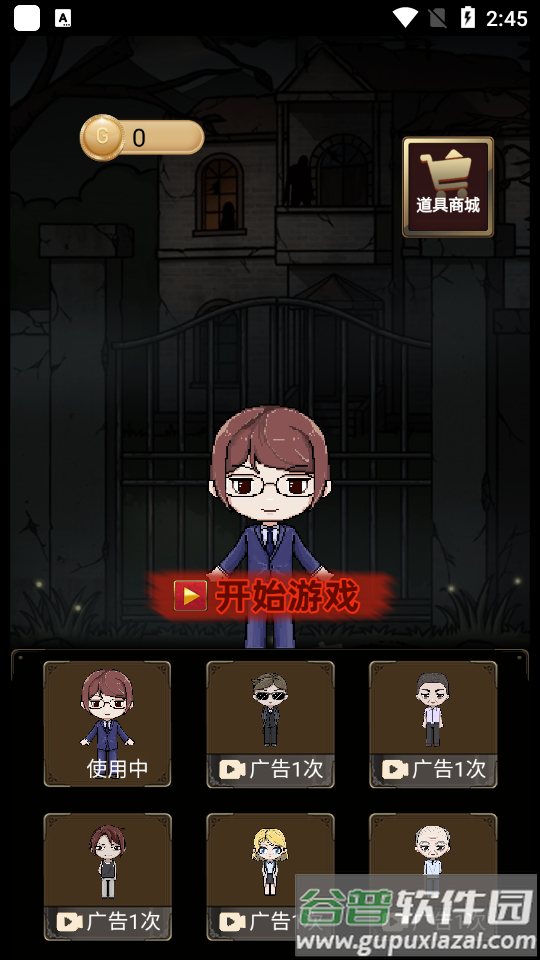 尸城游戏免费版.apk截图2