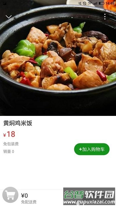 邮帮办app截图4