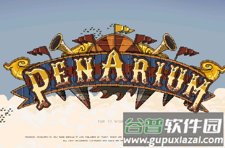 夺命马戏团无限金币版