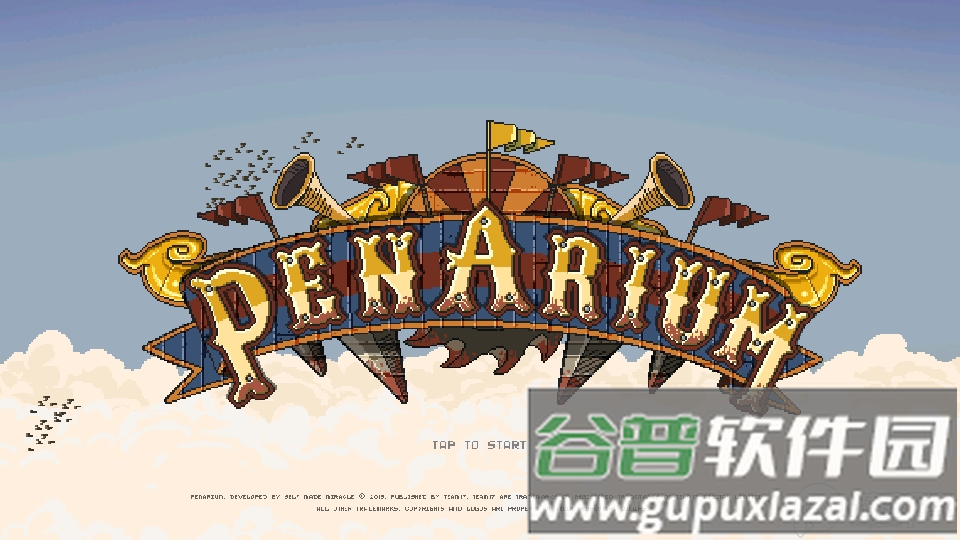 夺命马戏团无限金币版截图5