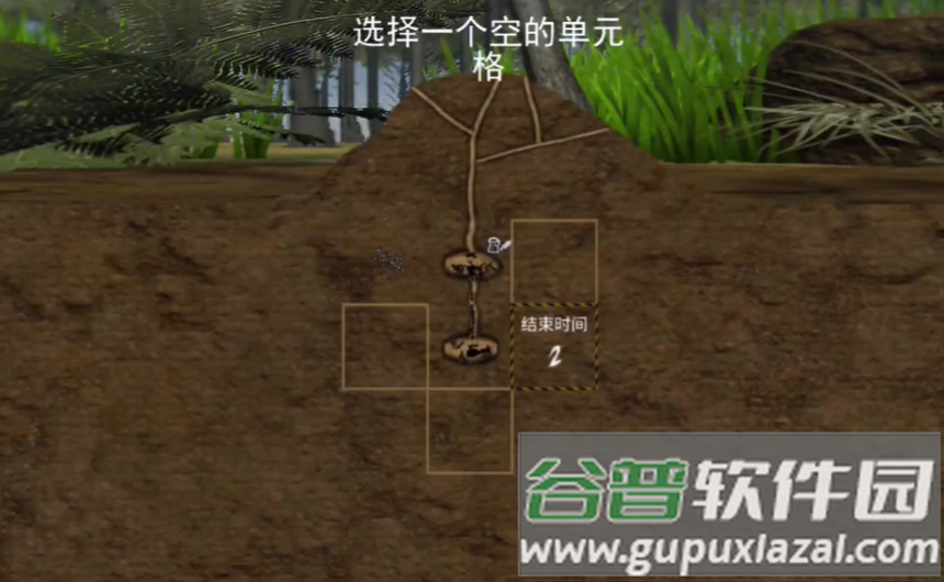 最后的蚂蚁截图3