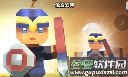 像素守护者截图3