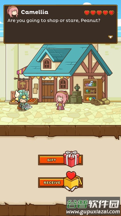 邮差骑士单机版截图1