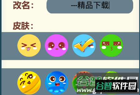 大球吃小球手游 大球吃小球手游