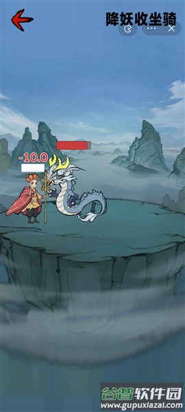 西游十万八千里免广告截图1