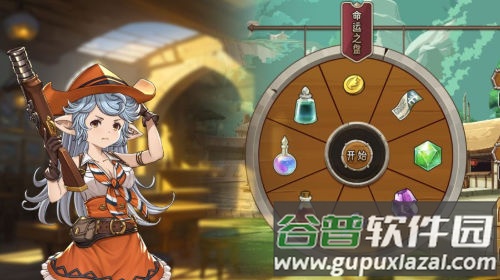 异世界地下城截图2