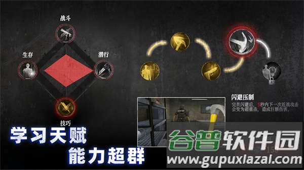 无尽噩梦诡监狱下载安装截图3