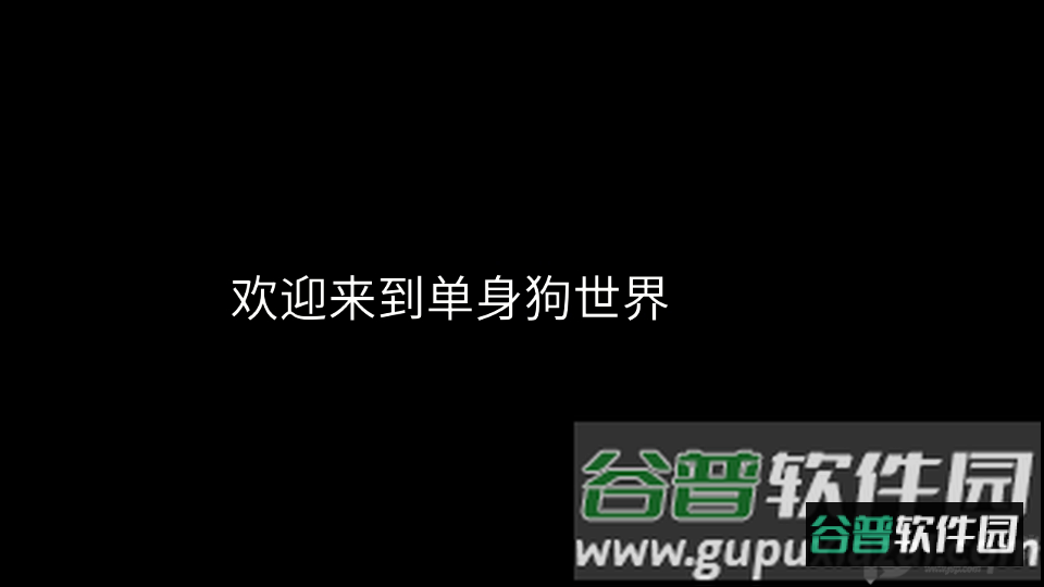 牵着我的无名指截图1