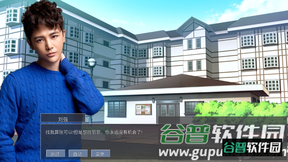 牵着我的无名指截图3