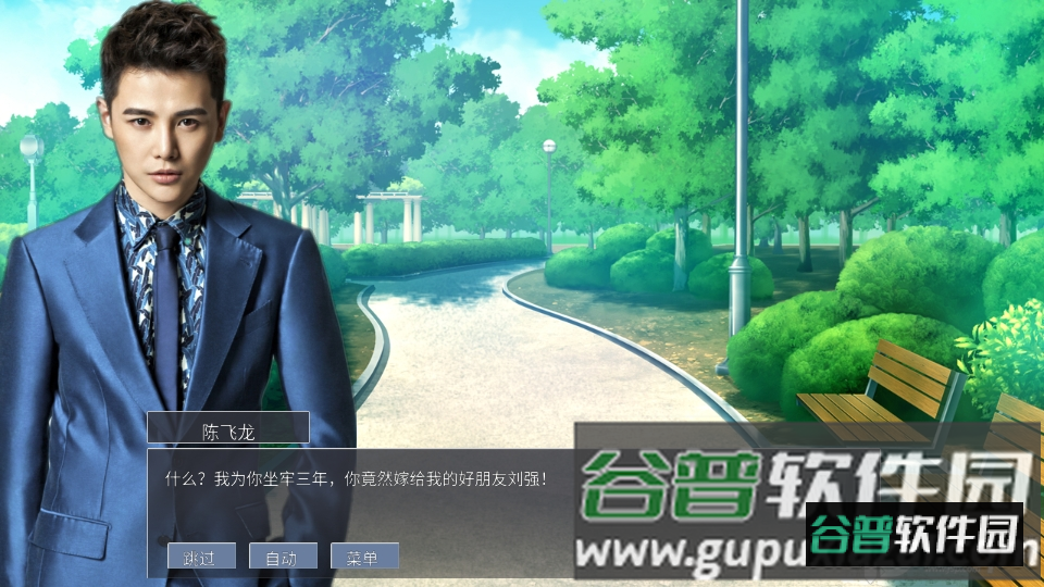 牵着我的无名指截图4