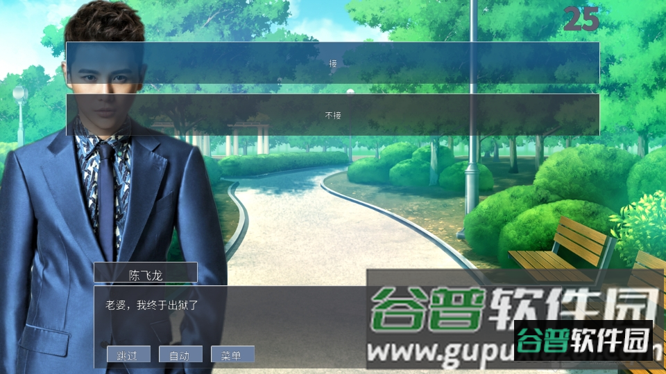 牵着我的无名指截图6
