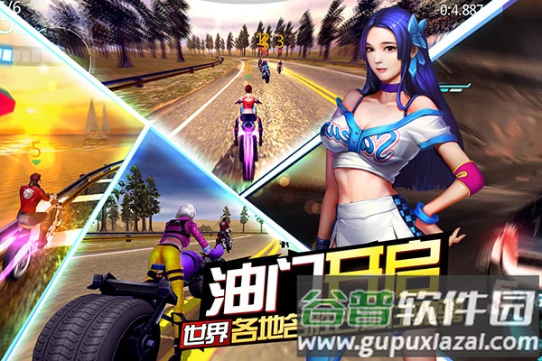 绝地摩托游戏下载手机版(Speed Moto)截图1