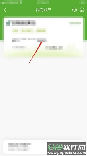 邮储银行app怎么导出流水明细 邮储银行app流水明细导出查询方法