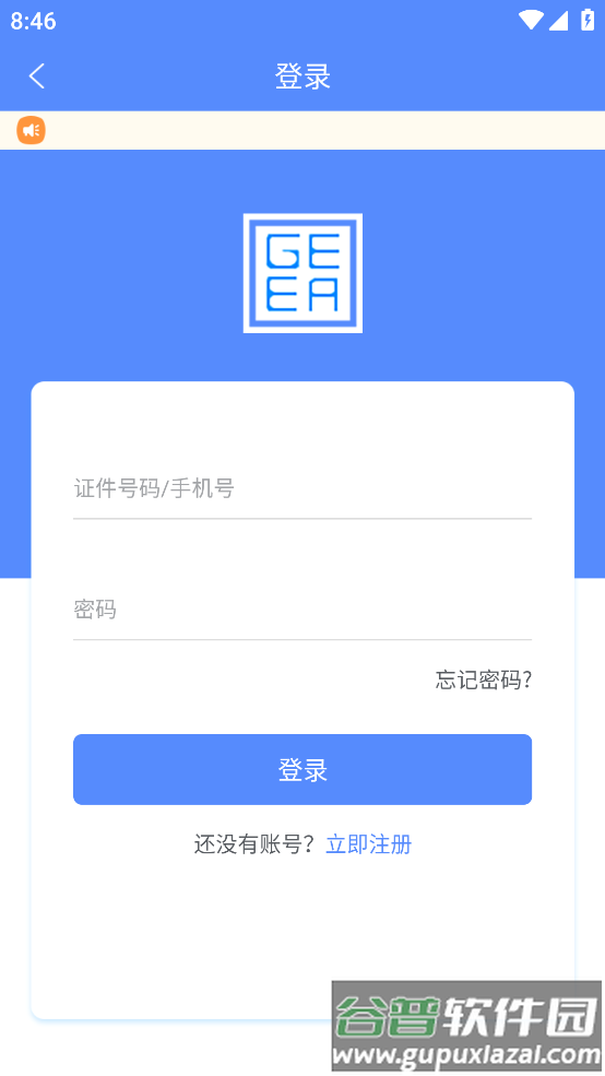 照片合规处理客户端(广西成考)