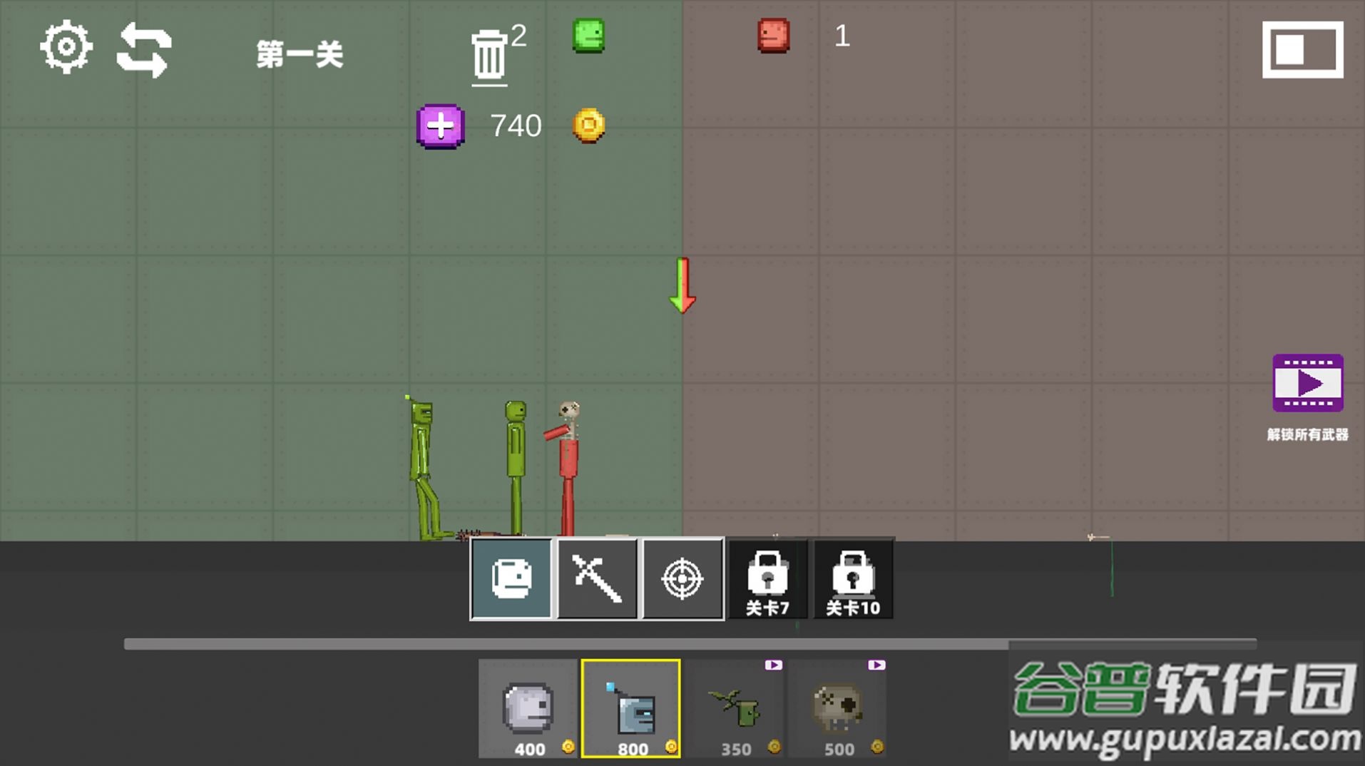 疯狂甜瓜乱斗截图2