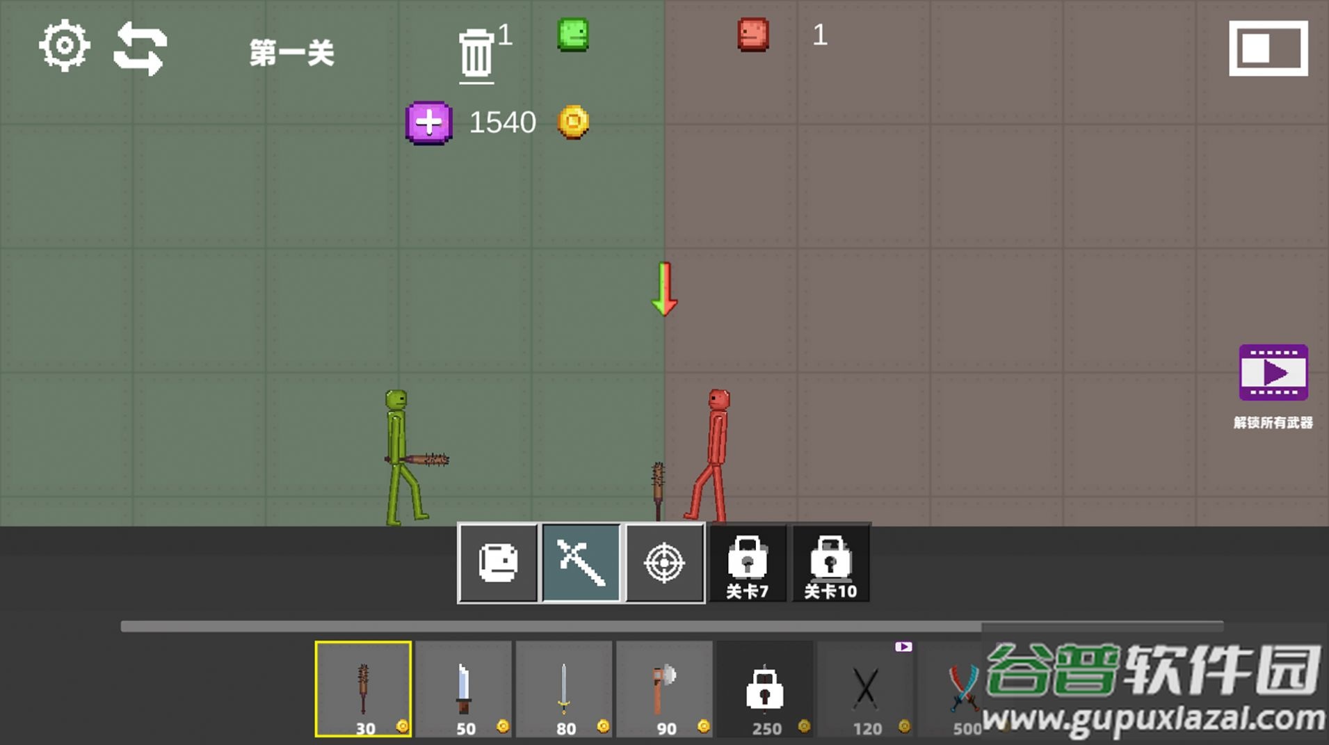 疯狂甜瓜乱斗截图3