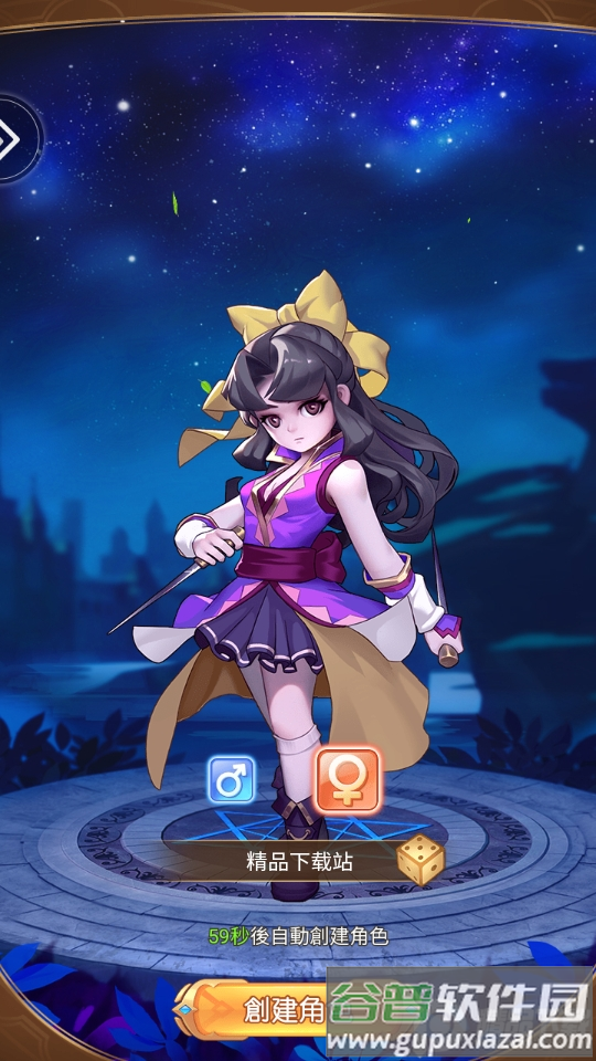 魔力宝贝正版授权手游截图5