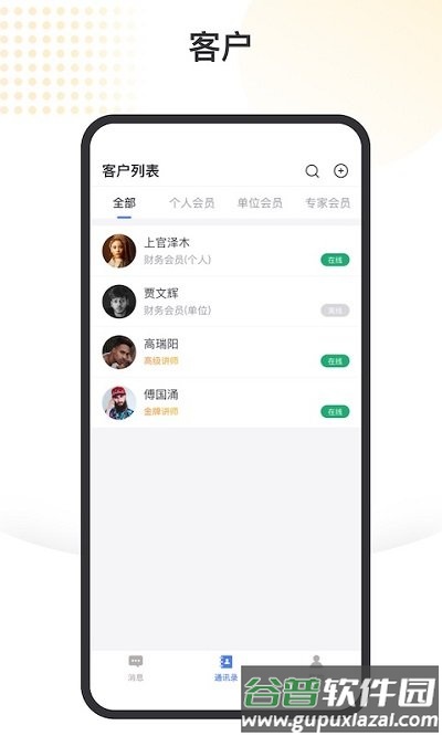 邮你购集运app截图2