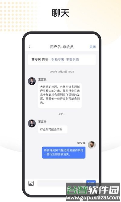 邮你购集运app截图4