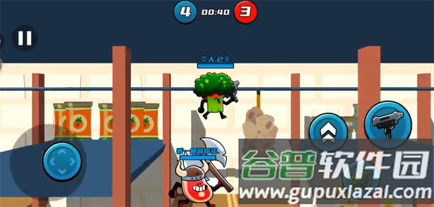 厨房乱翻天截图2