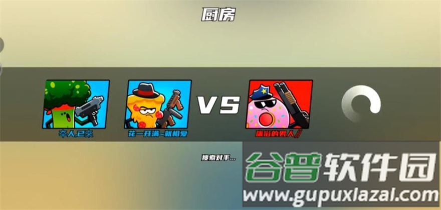 厨房乱翻天截图3