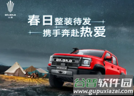 江铃大道app 江铃大道app