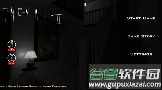 邮件2恐怖游戏截图1