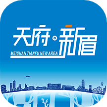 天府新眉app下载安装v3.1.0