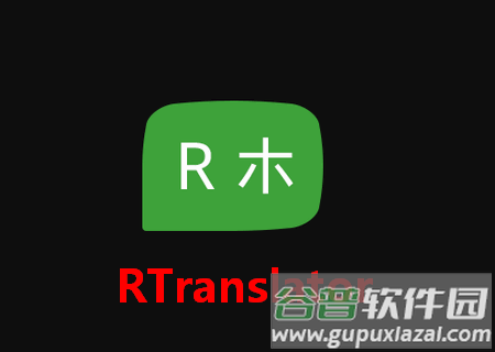 实时对话翻译RTranslator安卓版