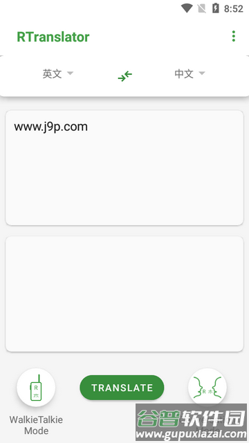 实时对话翻译RTranslator安卓版