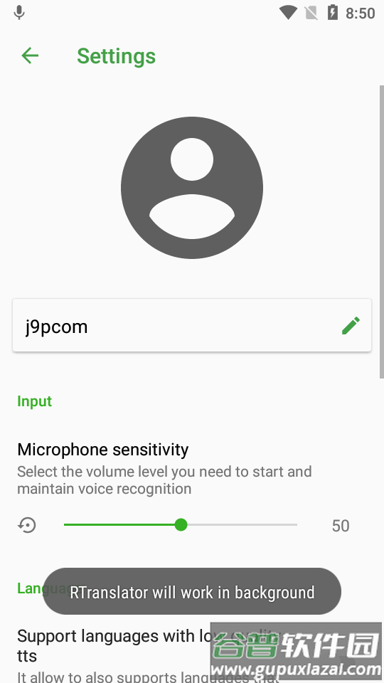 实时对话翻译RTranslator安卓版截图1