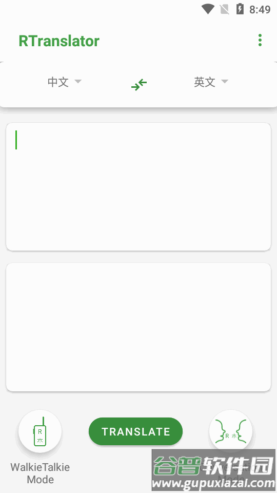实时对话翻译RTranslator安卓版截图3