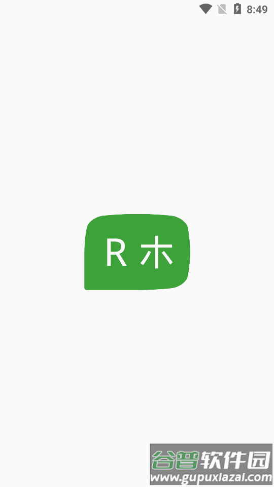 实时对话翻译RTranslator安卓版截图5
