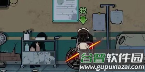 废物来躺加强版下载安装