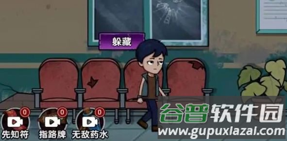 废物来躺加强版下载安装截图2