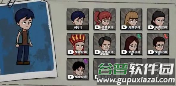 废物来躺加强版下载安装截图3