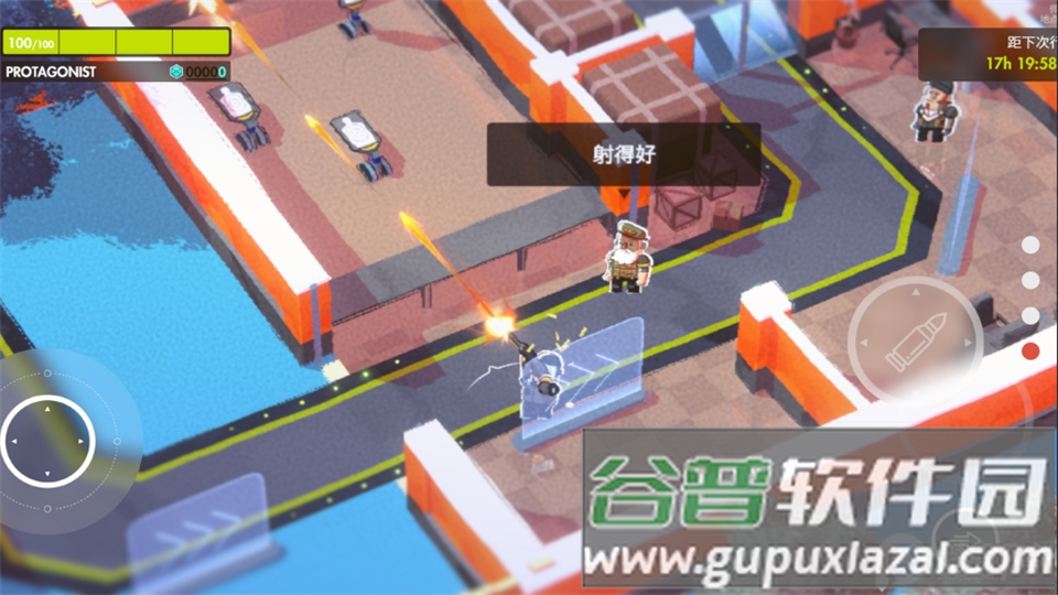 微小战争游戏手谈汉化截图4