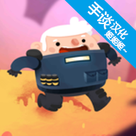 微小战争游戏手谈汉化v0.2最新版