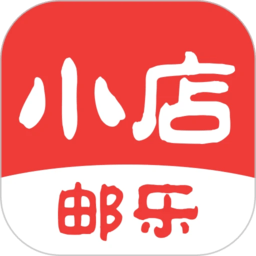 邮乐小店软件官方版v3.7.9