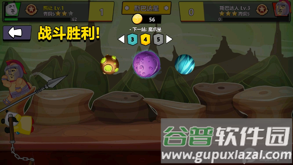 快使用双节棍截图1