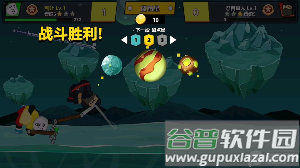 快使用双节棍截图5