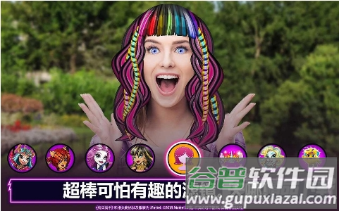 精灵高中全解锁版